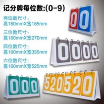 Digital billiards six-point counting tabletop record ball game custom-made flop scoreboard custom basketball floor-standing blue