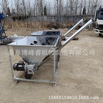 Tubular granular powder immovable steel screw conveyor Rusty single-axis blade rotating tilt end-type self-top XZW feeder