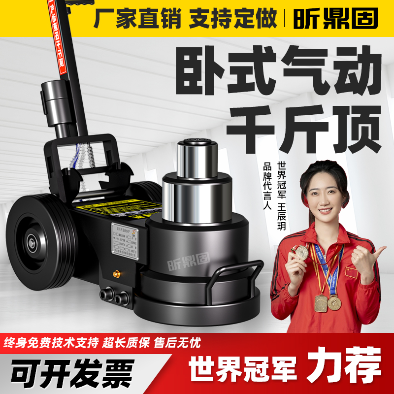 水平空気圧ジャッキトラック油圧電気メッキ120トン80トン50t100t自動車修理特殊ジャッキダブルセクション