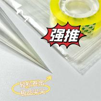 (Coating film) Handmade plastic squeezed glue bag plastic sheet cellophane hand-painted beads cellophane special