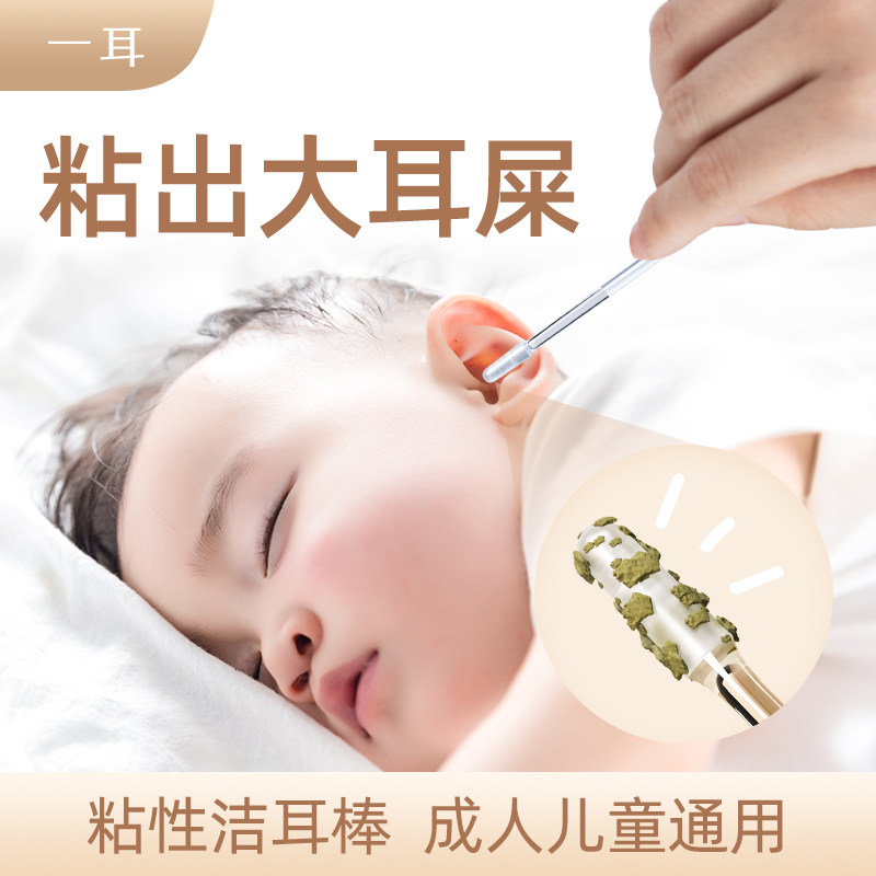儿童扣耳屎神器:发光耳勺,安全清洁新体验!-宝宝耳勺-淘宝百科网