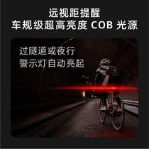 Student bicycle taillight alarm brake sensor flash wireless remote control anti-theft electric scooter looking for a car