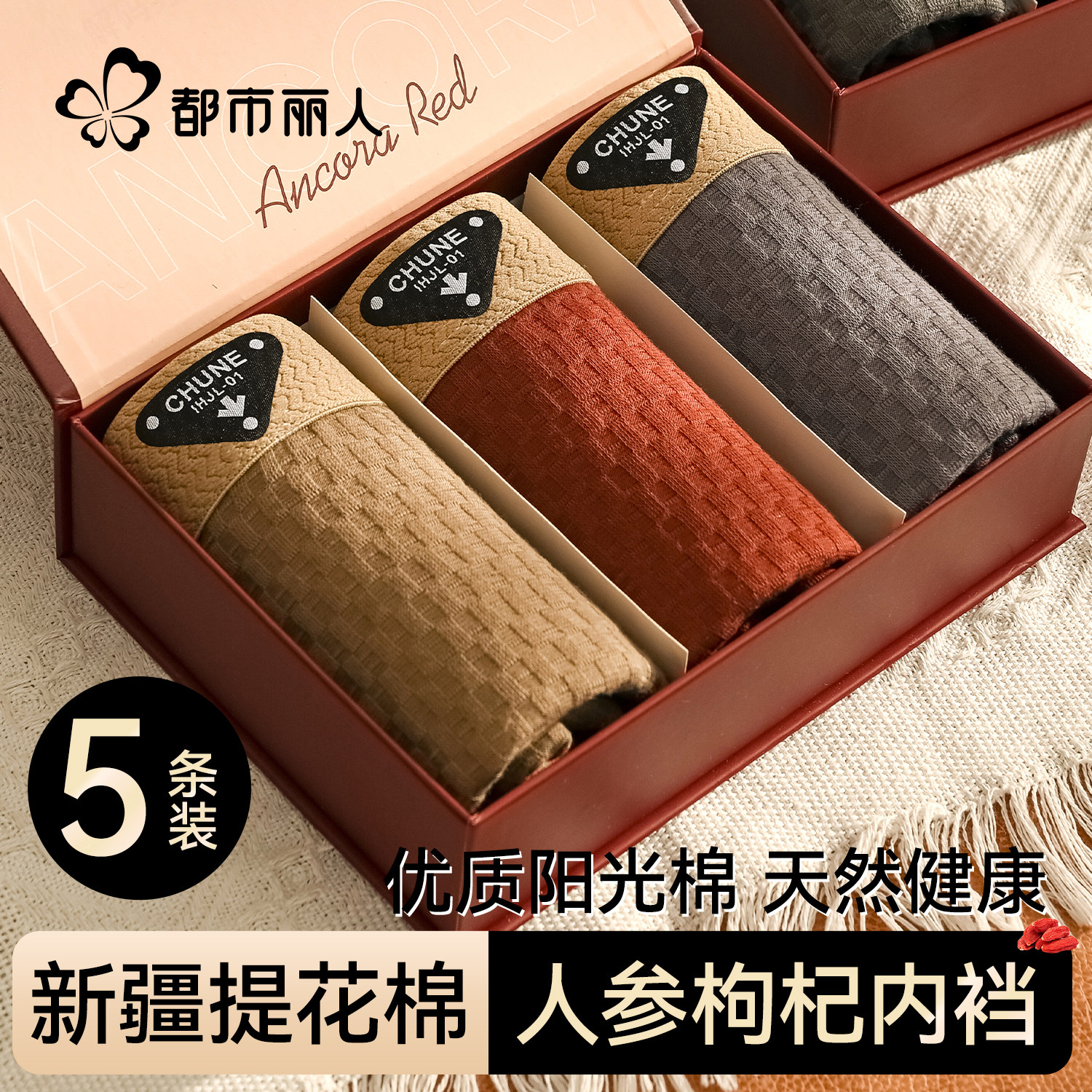 Мужское нижнее белье Urban beauty из чистого хлопка, новинка 2025 года, свободные и дышащие шорты-боксеры в молодежном стиле для мальчиков
