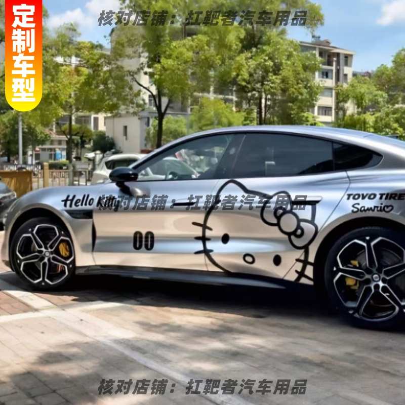 Suitable for Xiaomi Su7 Car Stickers, Creative Cartoon Cute Kt Cat Yu7 Car Body Stickers, Decorative Decals for Xpeng P7 P7+