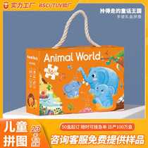 Jigsaw puzzle for children 6-10 years old paper plane puzzle enlightenment kindergarten baby toy gift toddler puzzle