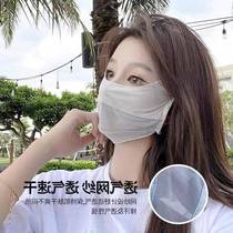 Summer sun protection mask for women eye protection breathable anti-UV gauze outdoor nylon cycling mesh ice silk mask