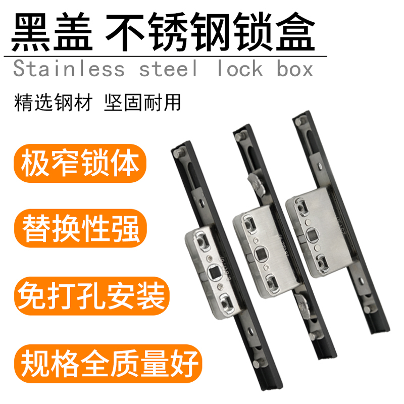Broken Bridge Aluminum Door and Window Lock Box, Integrated Screen Door Lock, Aluminum Alloy Casement Window Lock Box, Door and Window Hardware Accessories Broken Bridge Aluminum Door and Window Lock Box, Integrated Screen Door Lock, Aluminum Alloy Casement Window Lock Box, Door and Window Hardware Accessories