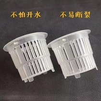 Drainage leakage leakage filter kitchen dishwashing basin without sink sink basket washing basin plastic basket