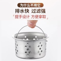 Sink drain accessories funnel cover sink plug sink plug basin plug