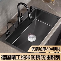 Smart home stainless steel black sink large single-slot hand-made thickened kitchen undercounter basin sink for washing dishes