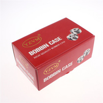 工业缝纫机锁壳平车锁壳梭壳锁套缝纫机配件工厂电动缝纫机梭壳