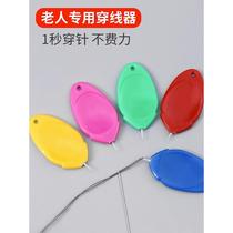 Needle threader cross stitch thumb thread needle threader household automatic machine does not ask for help for the elderly manual needle threader