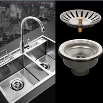 Sink old style drain cover kitchen basin plug wash basin drain plug head pool accessories filter