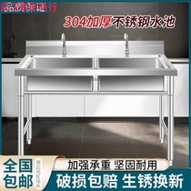Commercial stainless steel sink kitchen single and double sink with bracket platform dishwashing hand basin canteen home