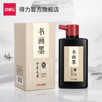 Large ink bottle 500g 250g Four Treasures of the Study Beijing Brush Calligraphy Qingyuan Ancient Ink Calligraphy and Painting Good Brush Shop