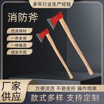 Fire ax stainless steel large fire ax peace ax fire demolition waist large ax camping small ax waist ax