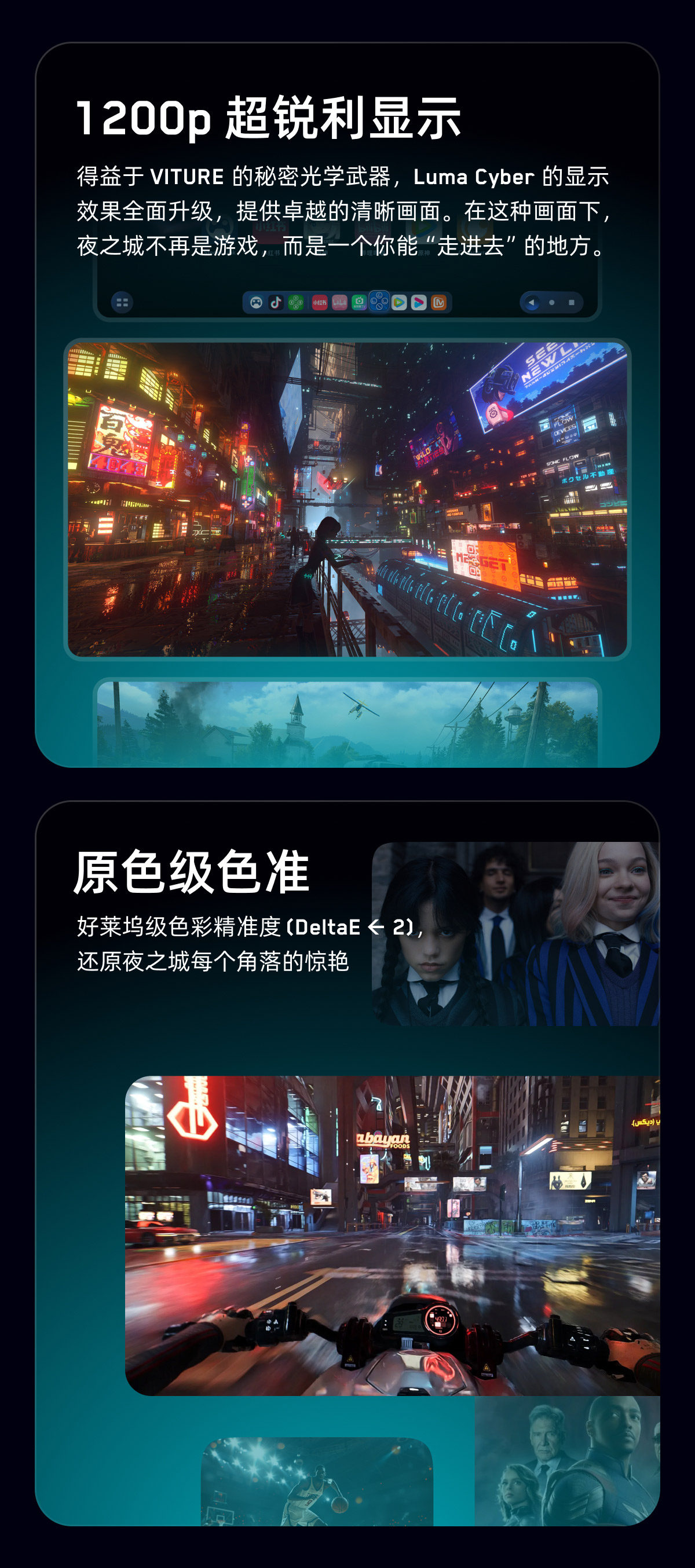 ar设备 【赛博之选】viture luma cyber xr/ar智能眼镜cyberpunk 2077限量联名收藏 152 巨幕1200p超清游戏