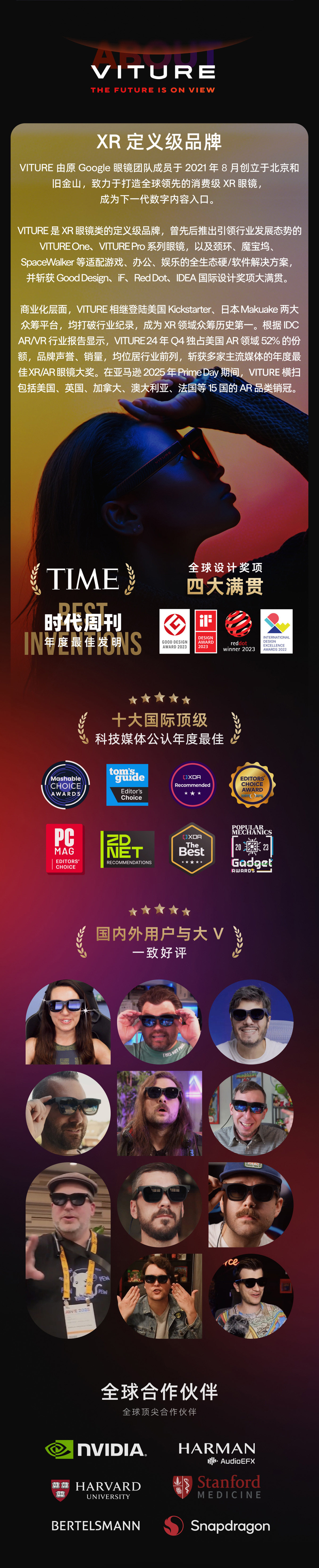 Luma Ultra详情页切片14.jpg