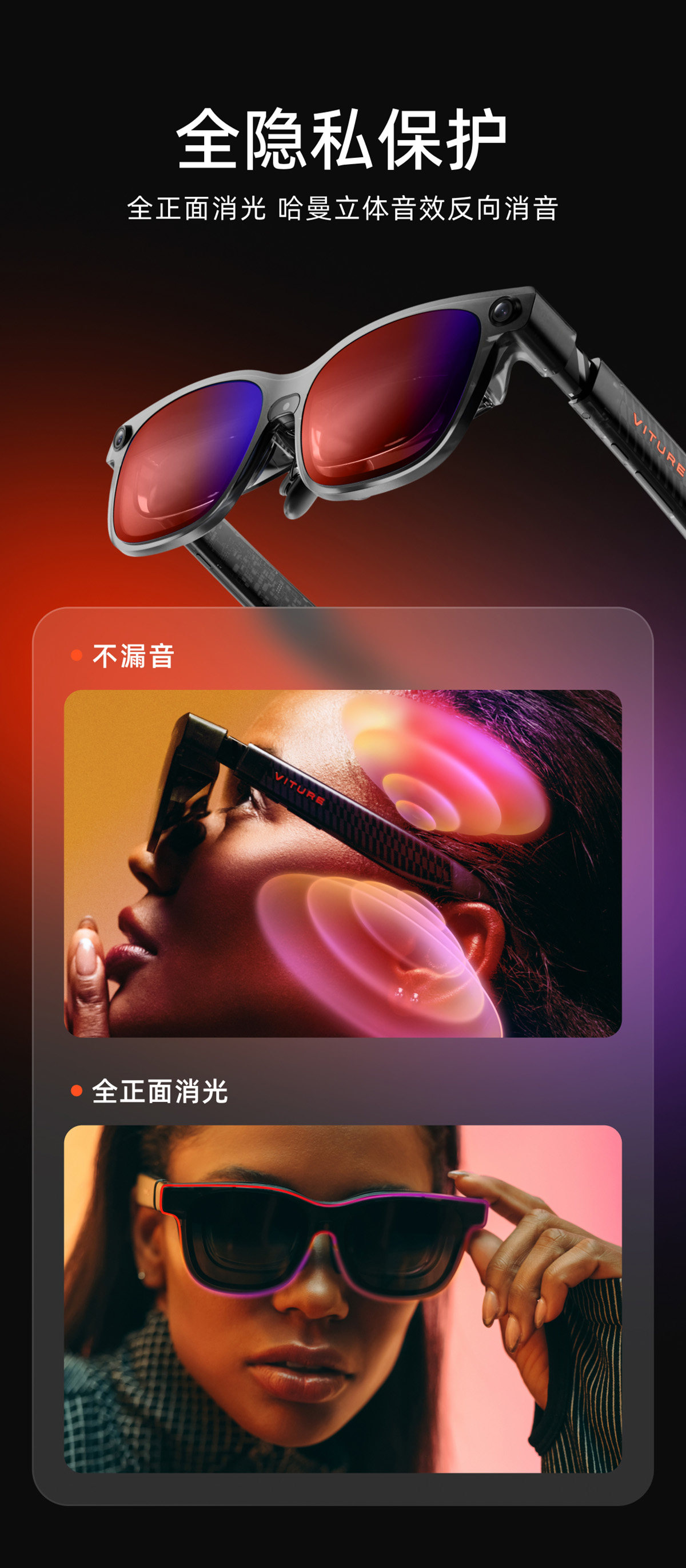 Luma Ultra详情页切片7.jpg