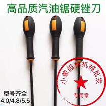 Chain saw file round grinding chain file gasoline saw cutter electric chain saw logging saw imported black 4 8 round file