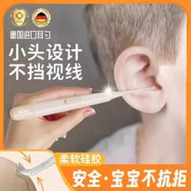 Childrens ear-picking artifact safe luminous ear scoop baby-specific lighted ear scoop visible ear scoop ear tweezers booger clip