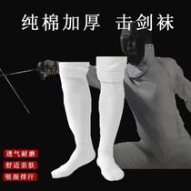 Fencing socks childrens professional adult thickened cotton elastic knee socks non-slip wear-resistant compression pressure socks