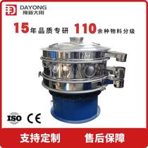 Noodle rotary vibrating screen Xinxiang JXD three-dimensional circular machine vibration closed stainless steel vibrating screen