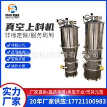 Dynamic metering vacuum suction machine self-pressure PEW closed starch filler anti-corrosion and explosion-proof dry dense powder adding machine material pumping