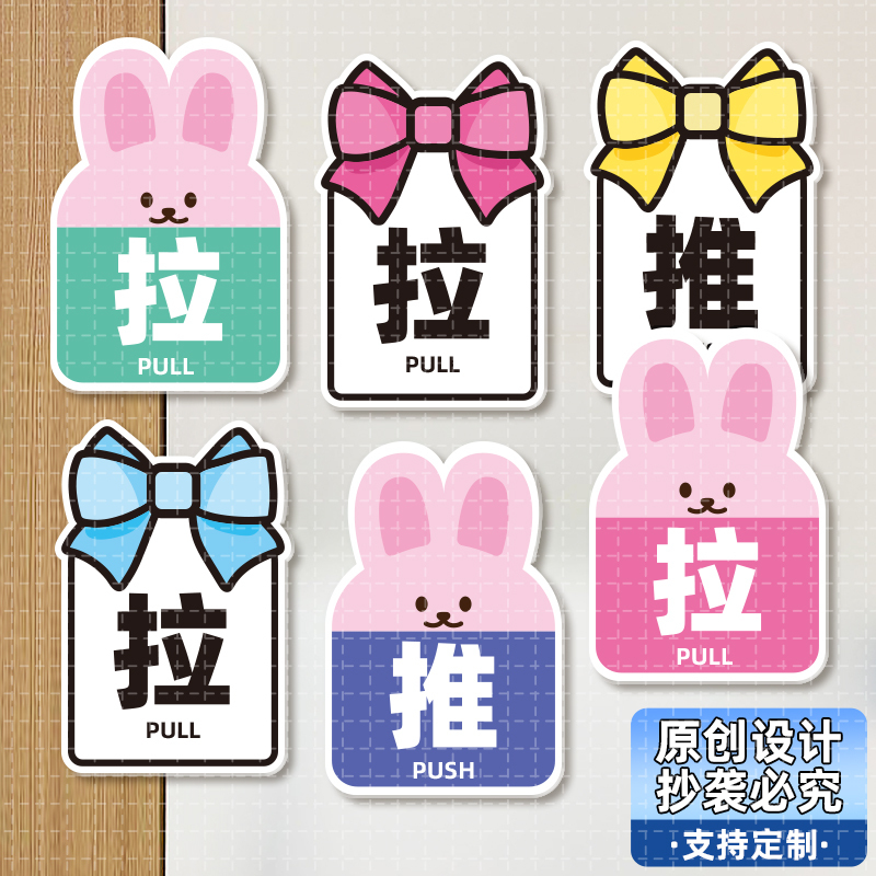 Acrylic Waterproof Sign for Sliding Glass Doors in Bathrooms, Warning Sticker for Left and Right Movement, Eye-Catching, Anti-Collision, Cute Acrylic Waterproof Sign for Sliding Glass Doors in Bathrooms, Warning Sticker for Left and Right Movement, Eye-Catching, Anti-Collision, Cute