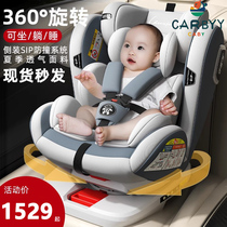 German child safety seat for newborn baby in car baby can sit or lie down simple and portable 0-12 years old