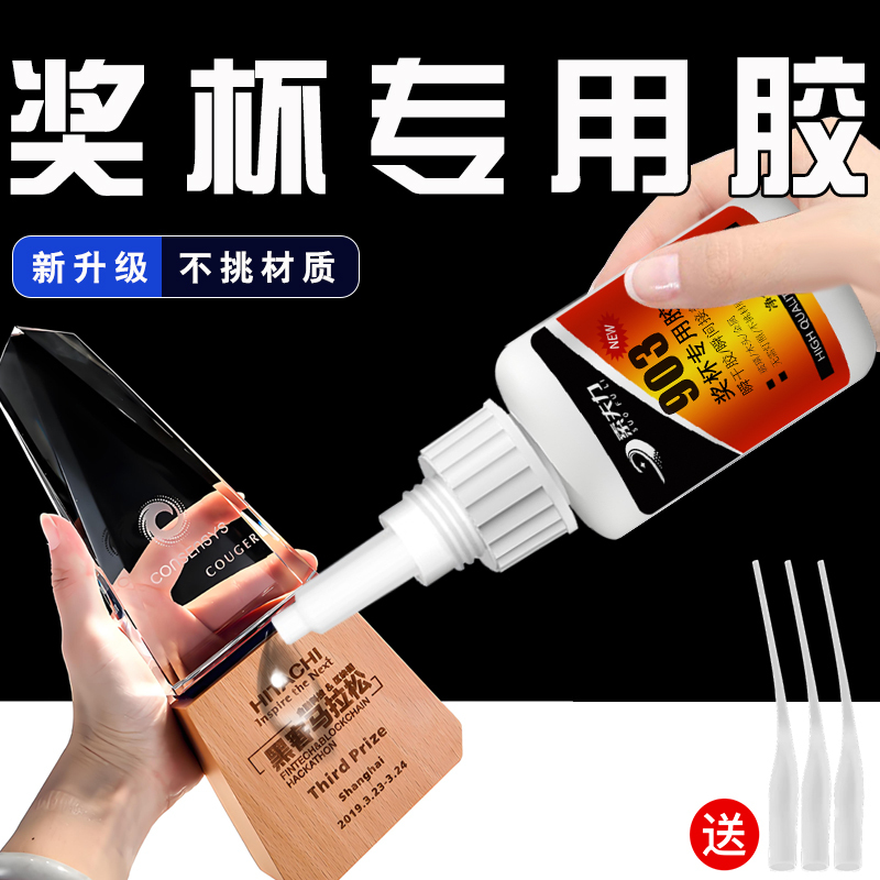 Special Glue for Trophies, Resin, Glass, Wood, Wooden Bases, Strong Adhesive for Repairing Broken Crystal and Glass, Adhesive for Metal Ornaments, Medal Repair, Soft Glue for Fixing Broken Items