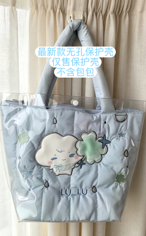 Suitable for Wang Lujie Yun Dolphin Cooking Time Series Bag Protective Cover, Pain Bag Pvc Protective Cover