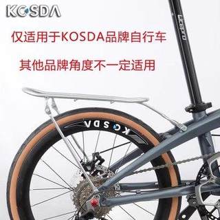 The rear rack of the bicycle can carry children to school with a load capacity of 80jin. jin is equal to 0.5kg.