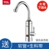 TCL TDR-30EX ngay lập tức vòi nước nóng điện nóng nhanh bếp nóng kho báu nhanh hơn nước nóng nhiệt điện - Máy đun nước máy nóng lạnh trực tiếp Máy đun nước