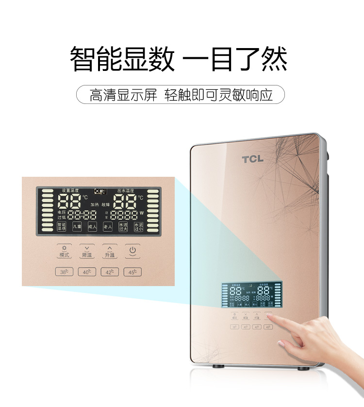 máy nước nóng megasun TCL TDR-85TM ngay lập tức máy nước nóng dùng trong nhà tắm vòi sen tốc độ cao tắm nóng máy làm tóc treo tường - Máy đun nước máy nóng