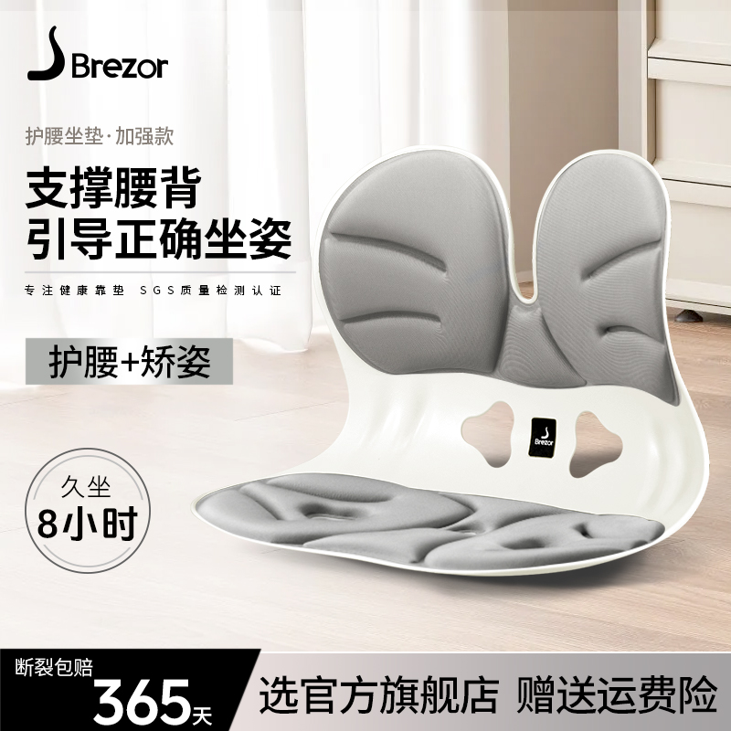 オフィスでの長時間の座り心地を考慮した人間工学に基づいた腰クッション、椅子の背もたれ用人間工学に基づいた腰クッション