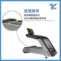 Manufacturer supplies multifunctional treadmill aerobic walking machine club electric fitness equipment commercial treadmill