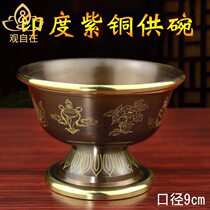 Indian copper water bowl printed eight auspicious water cup eight treasure cup pure copper with feet thickened craft cup single