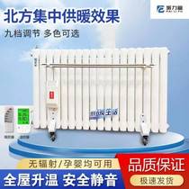 Electric radiator vertical universal energy-saving water circulation electric heating tube clothes hanging whole house wall-mounted smart towel rack