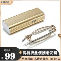 Kaishun glasses factory folding portable reading glasses high-end luxury texture high-definition reading glasses foldable retractable mirrors