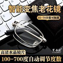 Metal smart zoom folding reading glasses for middle-aged and elderly people crystal anti-blue light portable automatic adjustment of prescription glasses