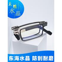 Donghai crystal reading glasses folding portable Japanese high-definition wear-resistant reading glasses for men and women middle-aged and elderly people anti-fatigue