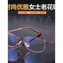 Baodao official flagship store fashionable far and near dual-use reading glasses for women to see far and near progressive multifocal presbyopia