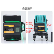 Green light level push lithium battery horizontally 12-wire wall-mounted meter large capacity slider battery pull lithium battery horizontally