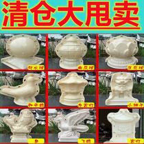 European Roman column Feng Shui ball ball small lion male and female pair lion lotus ball eaves mold guardrail new style
