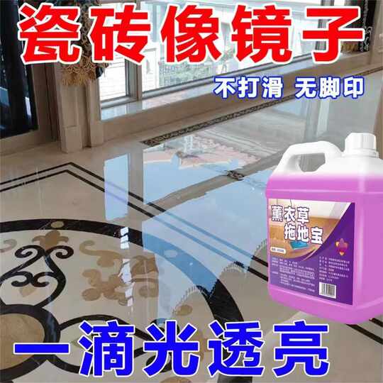 Fliesenreiniger, kraftvolle Dekontamination, Haushaltsporzellanreiniger, Bodenfliesen abwischen, Boden, Badezimmer, Küchenboden reinigen und Duft hinterlassen