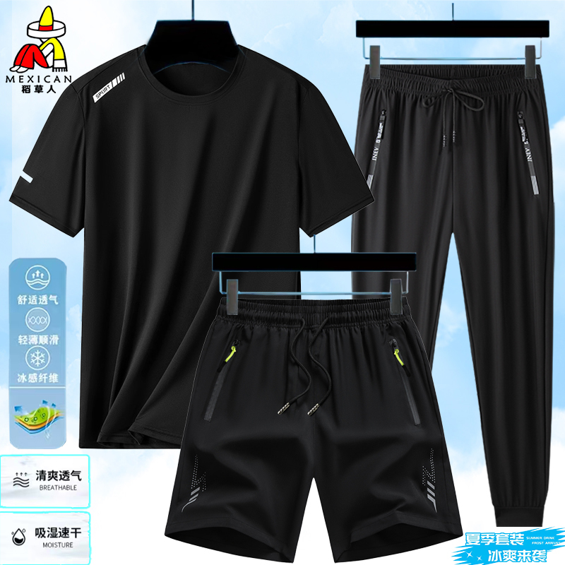Scarecrow Summer Ice Silk Quick-Drying Suit Short-Sleeved Shorts and Long Pants for Men and Women, Loose, Breathable, Lightweight Casual Suit
