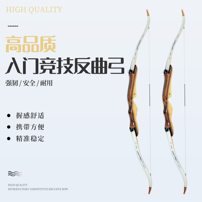 弓箭达人必备!奇箭F15成人款竞技反曲弓套装弓 🏹🔥-弓-淘宝好物网
