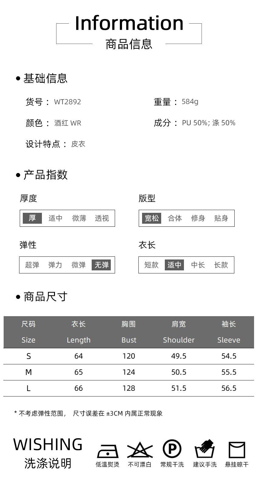 Кожаная куртка 欧美复古机车风酒红色皮衣女时髦哑光皮夹克外套女leather jacket