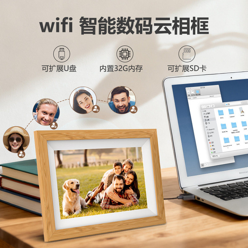 10.1-inch Digital Photo Frame Desktop Electronic Frame, No-Print Photos, Remote Long-Distance WIFI, Phone & Computer Transfer via APP, Holiday Commemorative Graduation Gift for Elders, Friends, Classmates